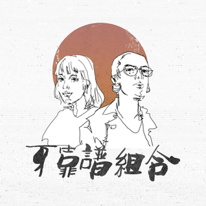 国产ktv做爱高潮视频
